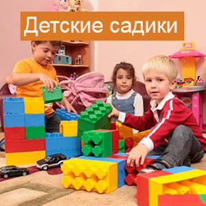 Детские сады Касимова