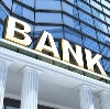Банки в Касимове