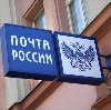Почта, телеграф в Касимове