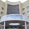 Поликлиники в Касимове