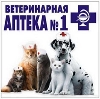 Ветеринарные аптеки в Касимове