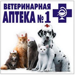 Ветеринарные аптеки Касимова